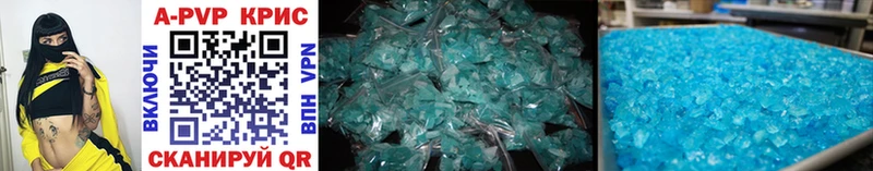 APVP Соль  ссылка на мегу ссылки  Няндома 