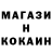 Cocaine 98% Sunny Maks