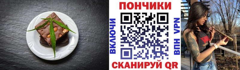 Canna-Cookies марихуана  закладки  darknet как зайти  Няндома 