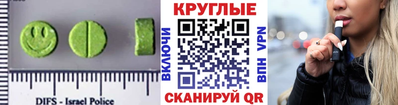 хочу наркоту  Няндома  Ecstasy Philipp Plein 
