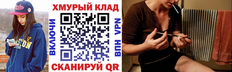 ГЕРОИН афганец  Няндома 