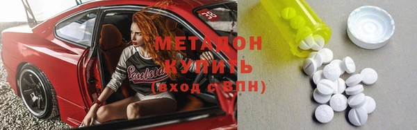 синтетический гашиш Белокуриха