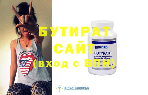 кокаин Белоозёрский