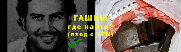 кокаин Белоозёрский