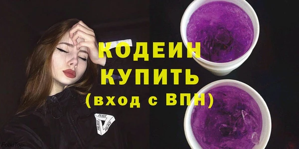 гашиш Беломорск