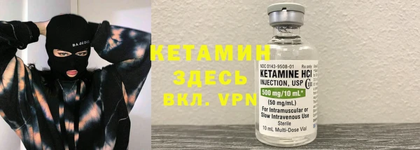 синтетический гашиш Белокуриха