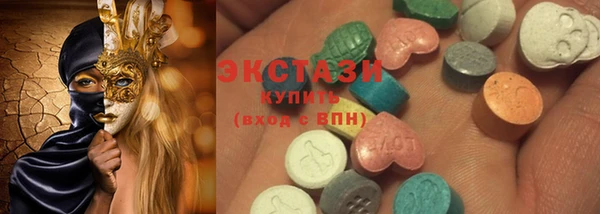 ГАЛЛЮЦИНОГЕННЫЕ ГРИБЫ Баксан