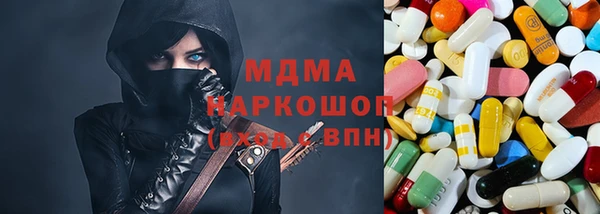 синтетический гашиш Белокуриха