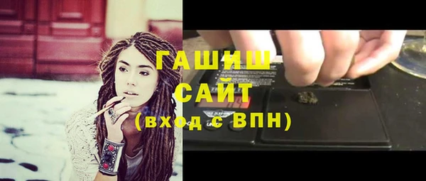 синтетический гашиш Белокуриха