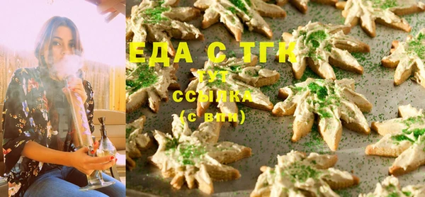 прущие крисы Сафоново
