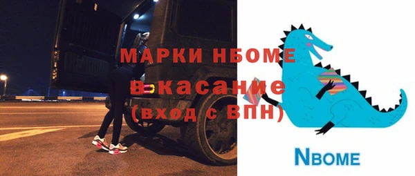 кокаин Белоозёрский