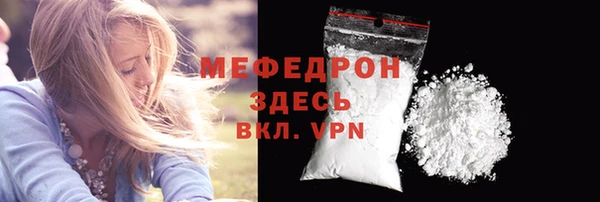 мескалин Сатка