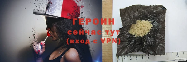 кокаин Белоозёрский