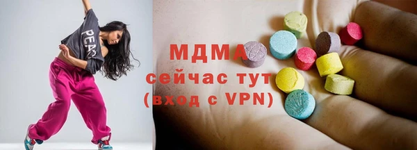 гашиш Беломорск