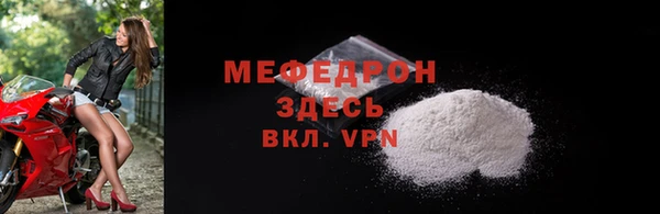 кокаин Белоозёрский