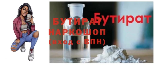 синтетический гашиш Белокуриха