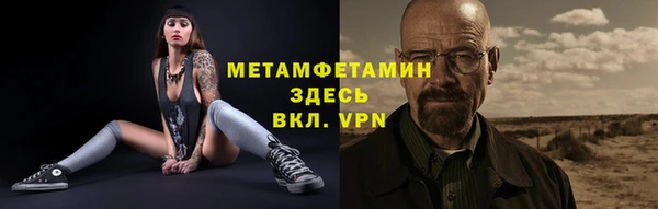 синтетический гашиш Белокуриха