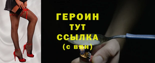 кокаин Белоозёрский