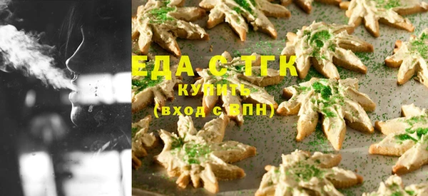 гашиш Беломорск