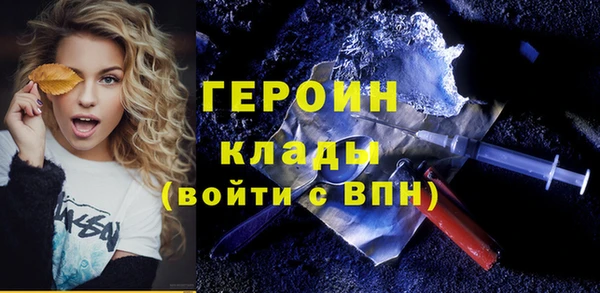 синтетический гашиш Белокуриха
