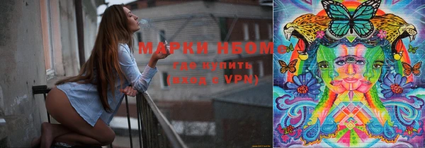 гашиш Беломорск