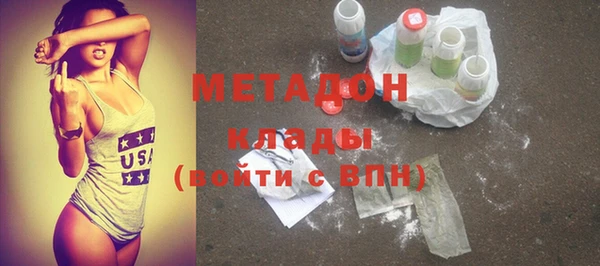 синтетический гашиш Белокуриха