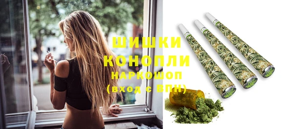 синтетический гашиш Белокуриха