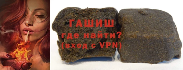 гашиш Беломорск