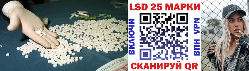 Лсд 25 экстази кислота  Няндома 