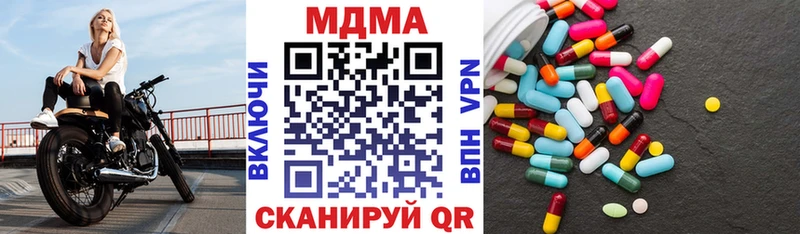 купить цена Няндома МДМА VHQ