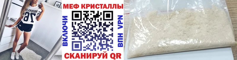 купить  сайты  Няндома  Меф мяу мяу 