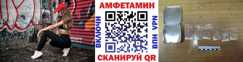 цена   Няндома  МЕТАМФЕТАМИН витя 