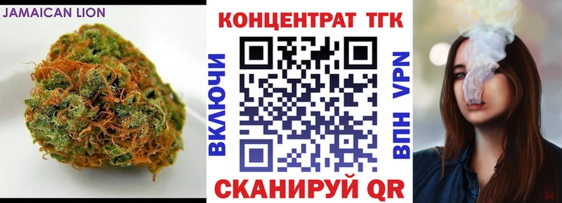 ТГК жижа  Няндома 